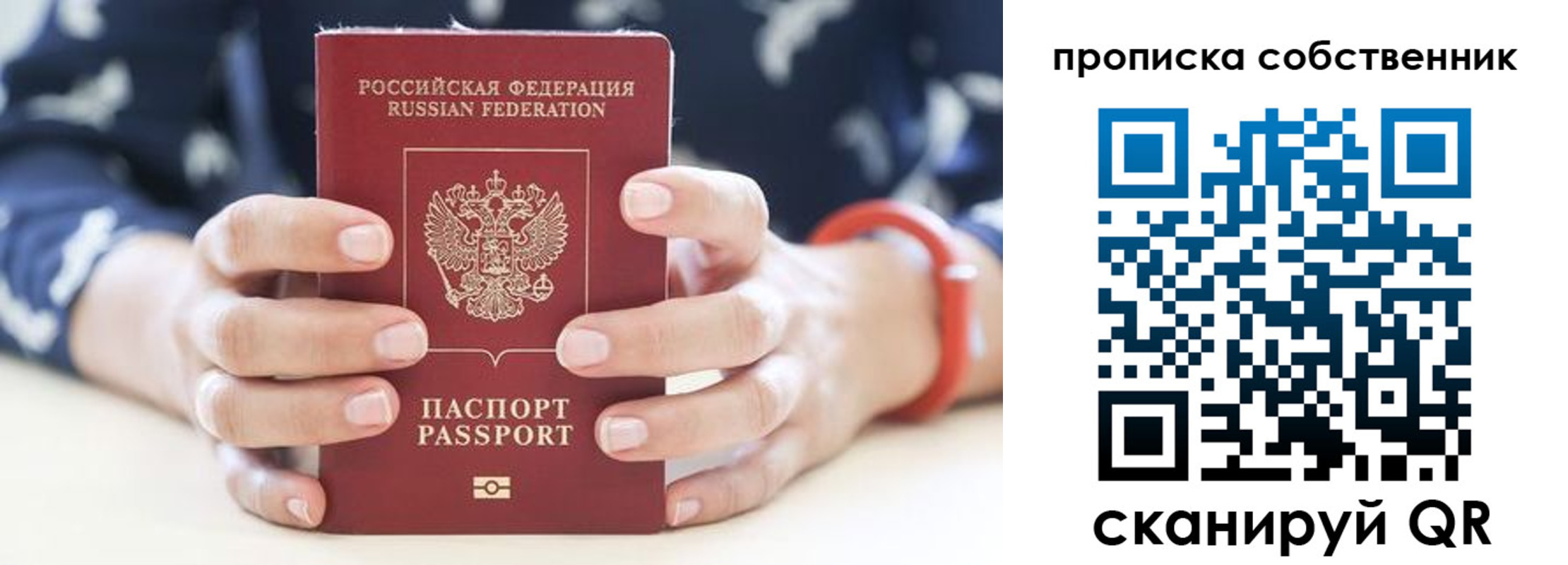 прописка иностранных граждан в Волгоградской области