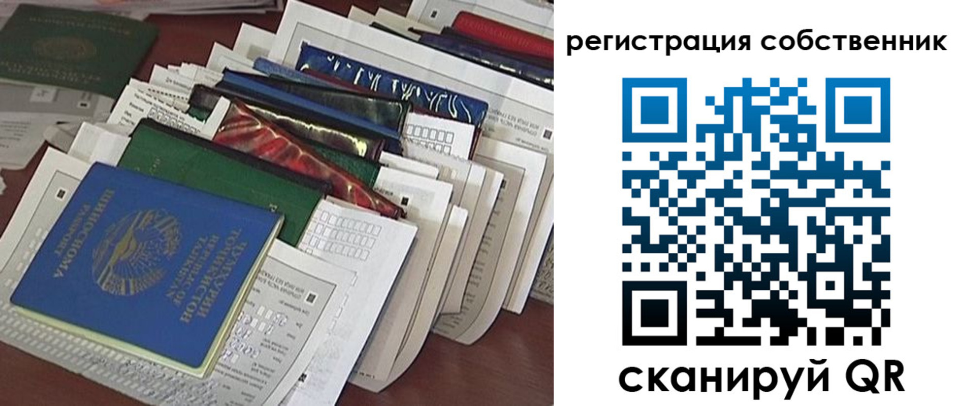 форма 3 в Волгоградской области