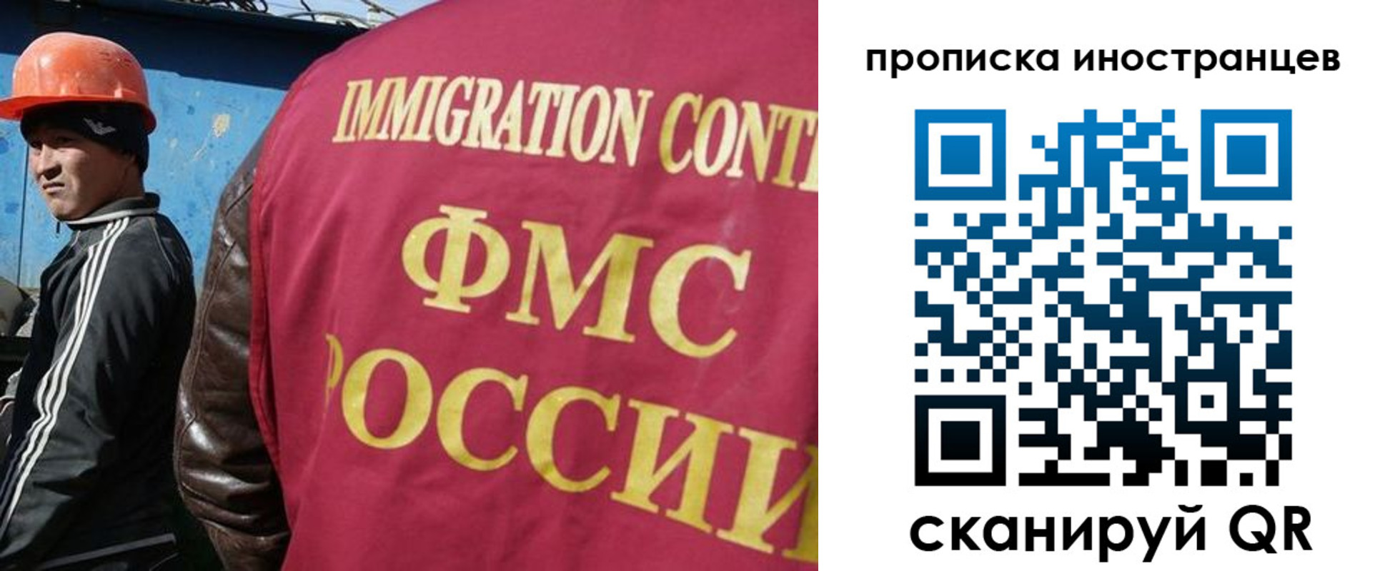 прописка для кредита в Волгоградской области