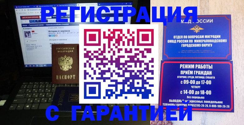найти адрес прописки в Волгоградской области