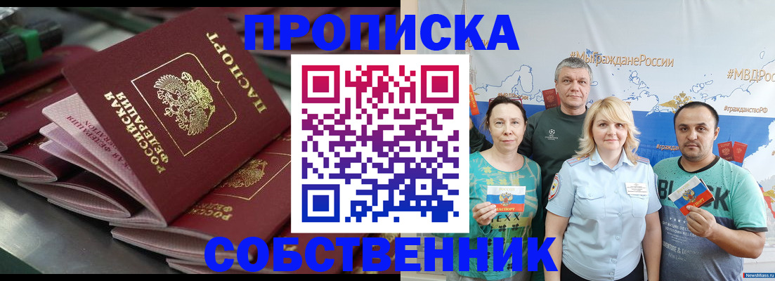 найти адрес прописки в Волгоградской области
